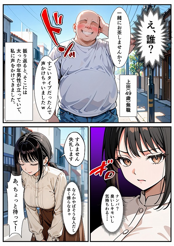 本編サンプルマンガ (13)