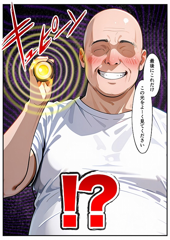 本編サンプルマンガ (14)