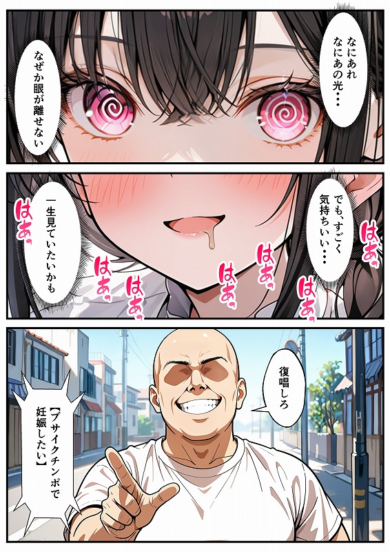 本編サンプルマンガ (16)