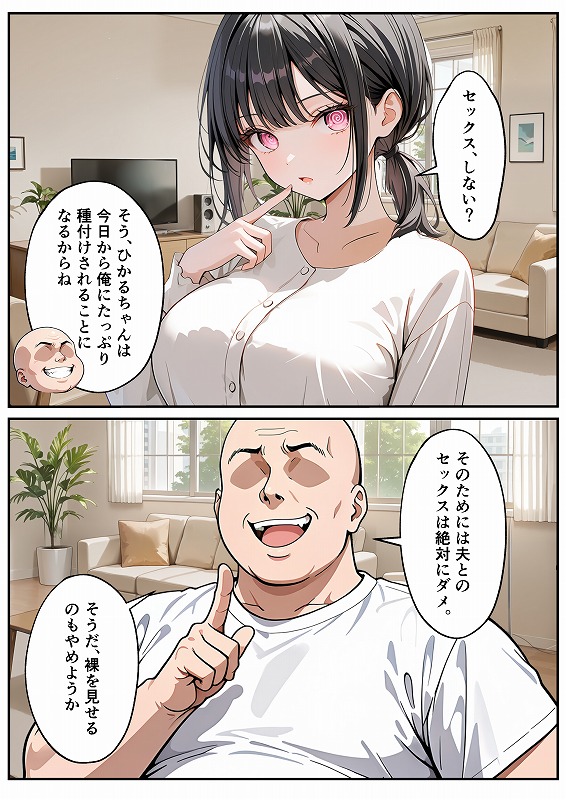 本編サンプルマンガ (23)