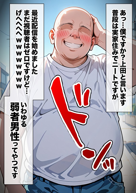 本編サンプルマンガ (3)