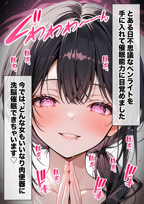 本編サンプルマンガ (4)