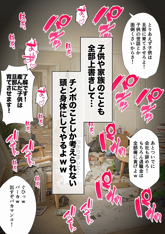 本編サンプルマンガ (5)