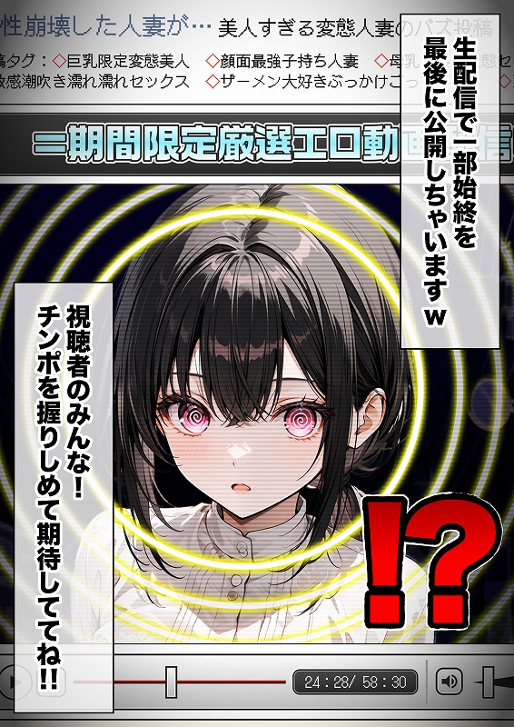 本編サンプルマンガ (6)